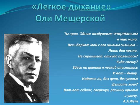 Уникальность образовательной программы Оли Мещерской