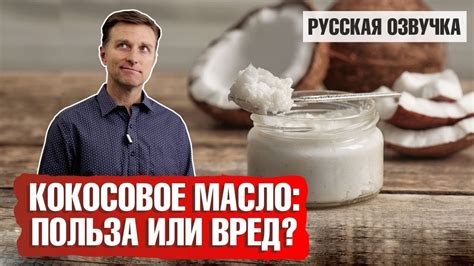 Уникальные антиоксиданты, обогащающие состав кокосового экстракта