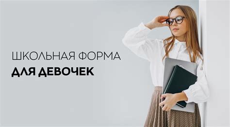 Уникальные идеи для создания великолепного внешнего образа