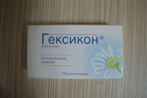 Уникальные особенности действия препарата Гексикон в свечах