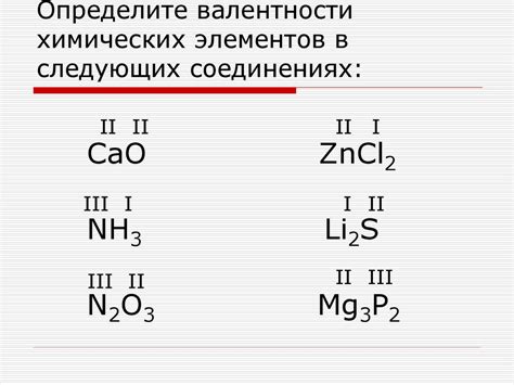 Уникальные особенности символа "w" и его роль в химических соединениях