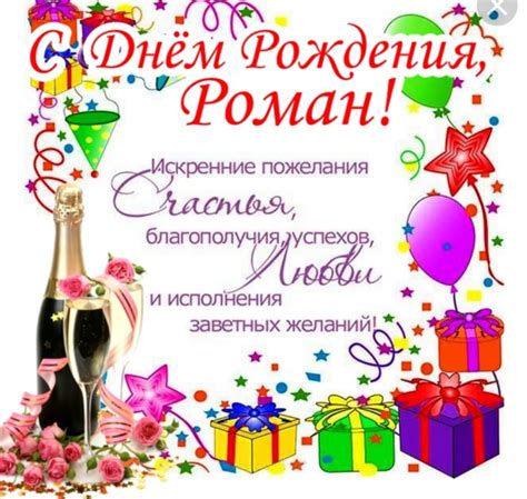 Уникальные сюрпризы, которые выразят внимание и заботу