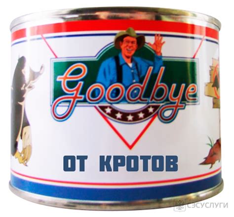 Уникальные яды от кротов: особенности применения
