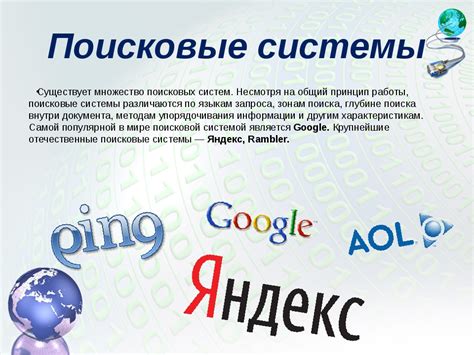 Уникальный контент: тайные методы создания аккаунта, привлекающего внимание поисковых систем