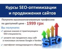 Уникальный контент - залог успешного продвижения сайта в поисковых системах