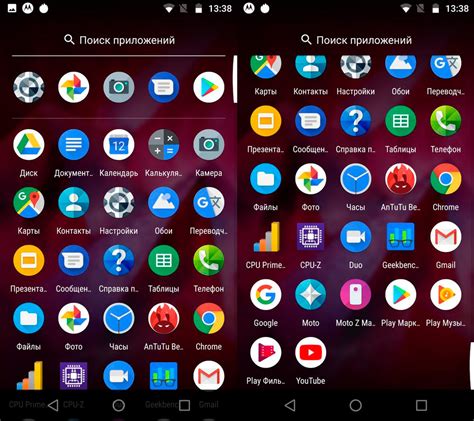 Уникальный обзор и особенности приложения для устройств на платформе Android