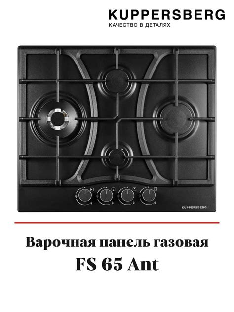 Уникальный раздел: Особенности двухконфорочной индукционной плиты Kuppersberg