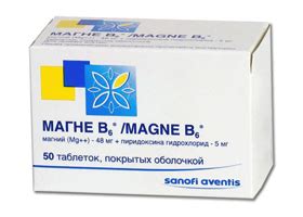 Уникальный раздел статьи: "Особенности использования препарата Магне Б6 у малышей"
