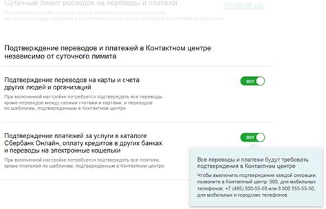 Уникальный раздел статьи: Преимущества и риски использования услуг переводов в Сбербанке