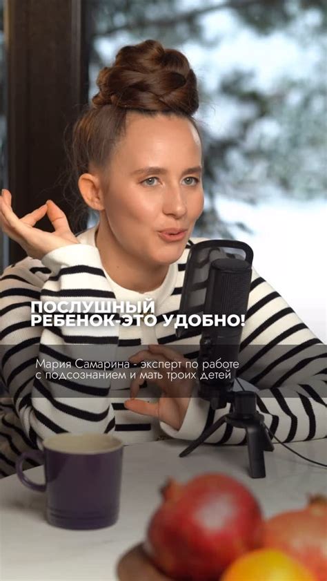 Упоминание о детях и обсуждение их будущего
