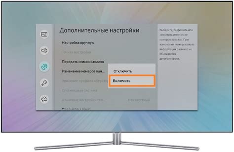 Упорядочение и группировка каналов на ТВ Samsung