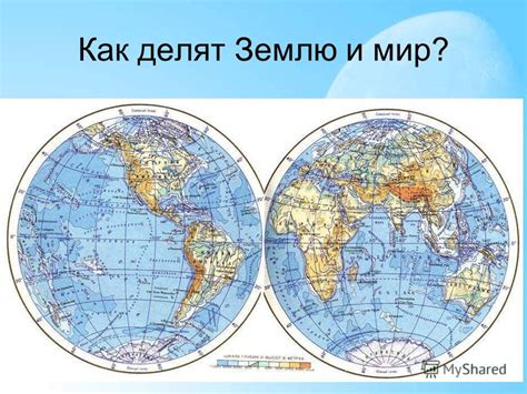 Употребление салярка и солярка в разнообразных географических регионах