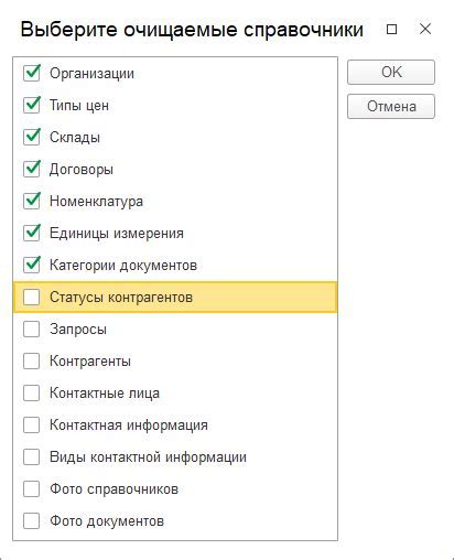 Управление архивами rar на мобильном устройстве: перемещение, удаление, переименование