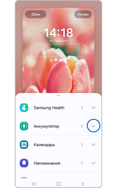 Управление виджетами на основном экране устройства Android Realme