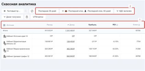 Управление отображением рекламы: использование переключателя
