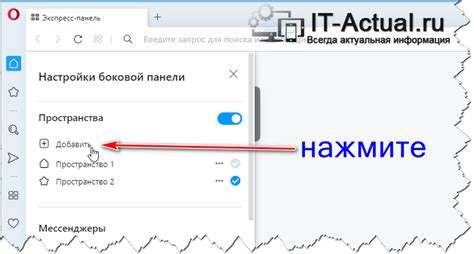 Управление порядком открытых страниц в браузере: личная организация просмотра контента