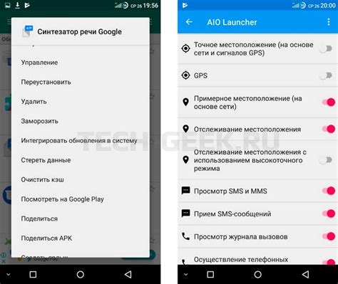 Управление приложениями на экране Samsung Android: удобство папок для организации