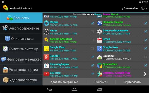 Управление расположением приложений на устройствах Android