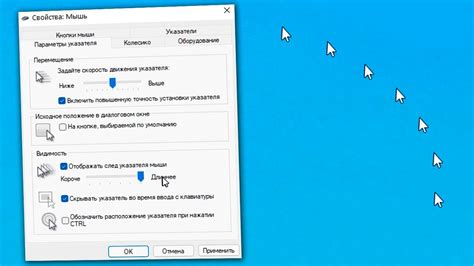 Управление скоростью прокрутки колеса мыши в операционной системе Windows