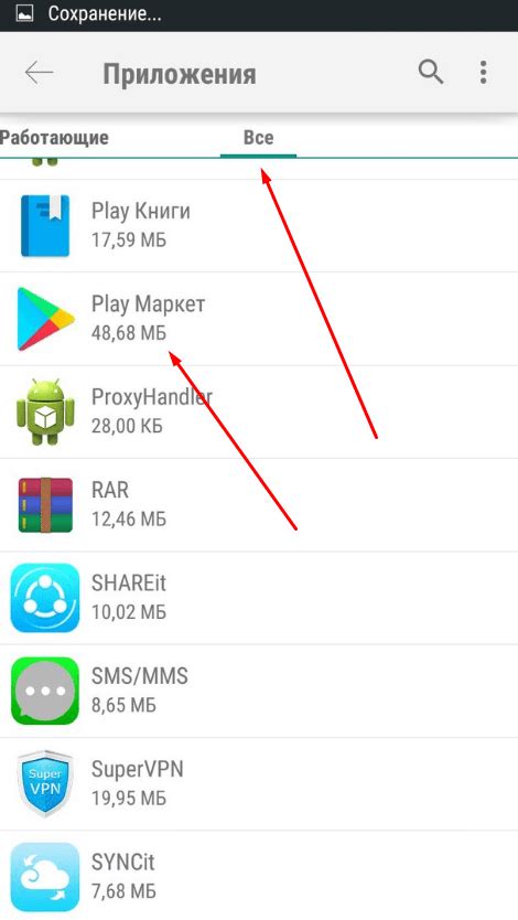 Управление учетными записями Google на устройстве с операционной системой Android