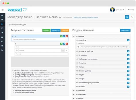 Управление функционалом административного меню в игре