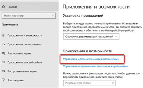 Управление функциями музыки с легкостью