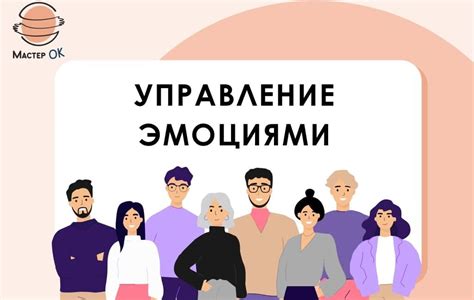 Управление эмоциями для уменьшения желания употребления сладостей