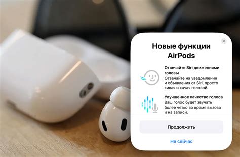 Управляйте функциями AirPods Pro с помощью краткого и продолжительного нажатия