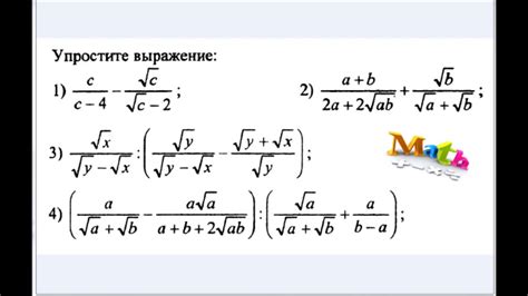 Упрощайте выражения: правила сокращения и преобразования