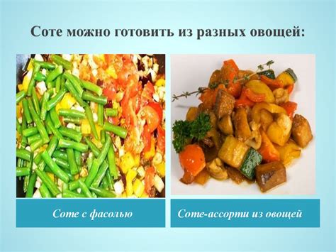 Упрощение меню: проблемы сложных и перегруженных списков блюд