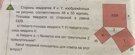 Упрощение форм и сокращение числа граней в геометрии моделей
