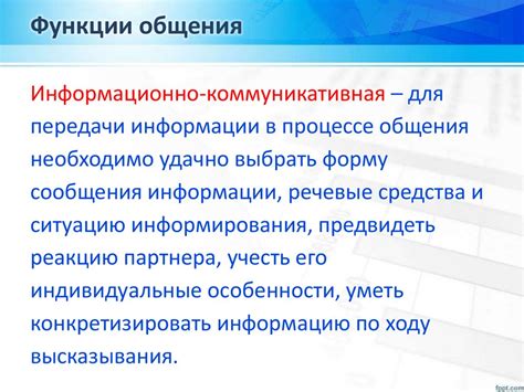 Упущение возможности социального взаимодействия и установления связей с однокурсниками