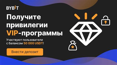 Уровень доступа: Станьте контролером мира