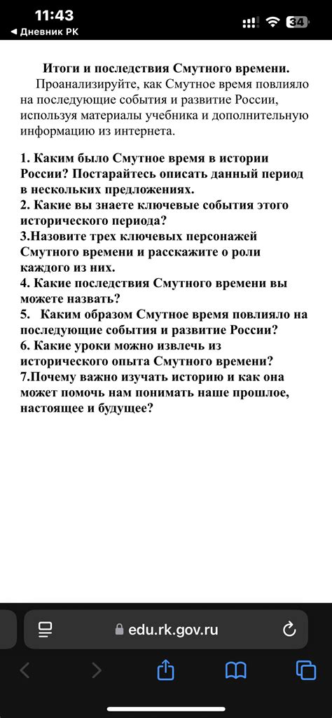 Уроки, которые можно извлечь из опыта регулирования хлебного рынка