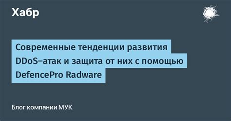 Усиление атак и способностей с помощью Tw Hk Mo