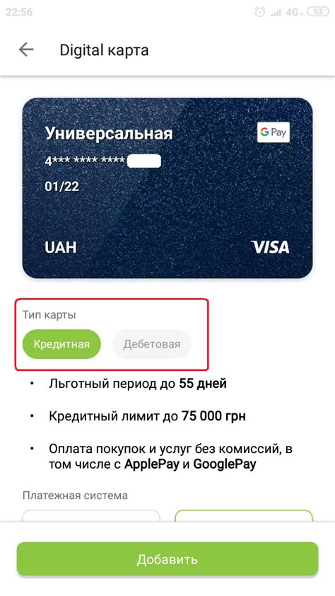 Усиление защиты с помощью виртуальной карты