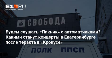 Усиление мер безопасности магазина после сообщения о преступлении