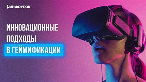 Усиление плечевого обхвата: инновационные подходы и дополнительные приемы