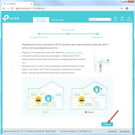 Усиление сигнала Wi-Fi: выбор и настройка усилителя сигнала