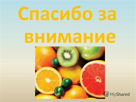 Усилите питательную ценность и придайте вкус вашему напитку