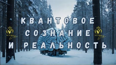 Ускорьте воплощение вашей жизненной реальности: откройте дверь к возможностям!