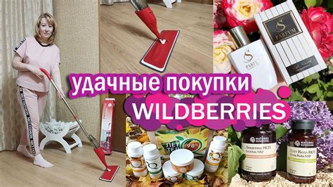 Условия для успешной работы белой дачи вайлдберриз: создание благоприятной обстановки