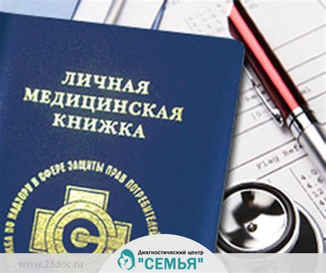 Условия и сроки прохождения обследований и анализов в медицинском учреждении
