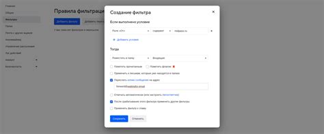Условия перенаправления вызовов: настройка и реализация