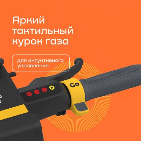 Условия проката и возможности использования самоката Whoosh на протяжении суток