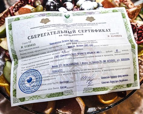 Условия соглашения о резервировании в банке "Сберегательный": детали и требования