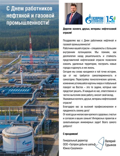 Условия участия и регламент накопительной програмы в фонде газовой промышленности