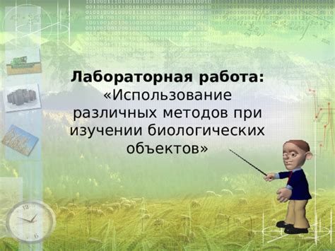Усложнения при изучении