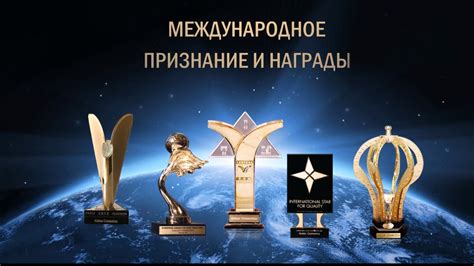 Успехи Голубевой за границей: международное признание