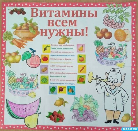 Устанавливаем здоровые рамки и нормы
